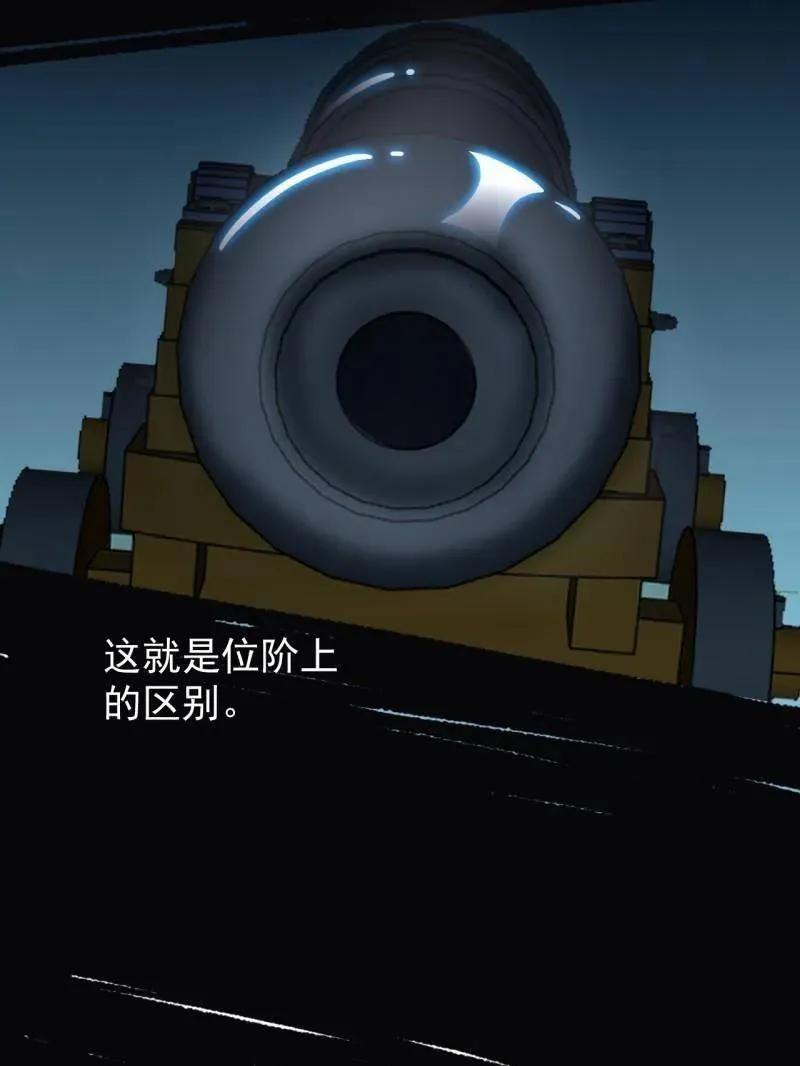 第923话 ：为什么不怕59