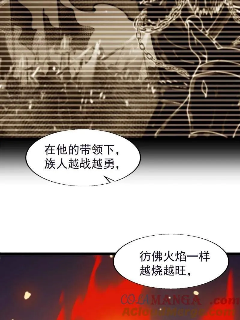 第882话 ：戎族的历史28