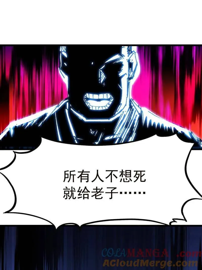 第907话 ：冷静81