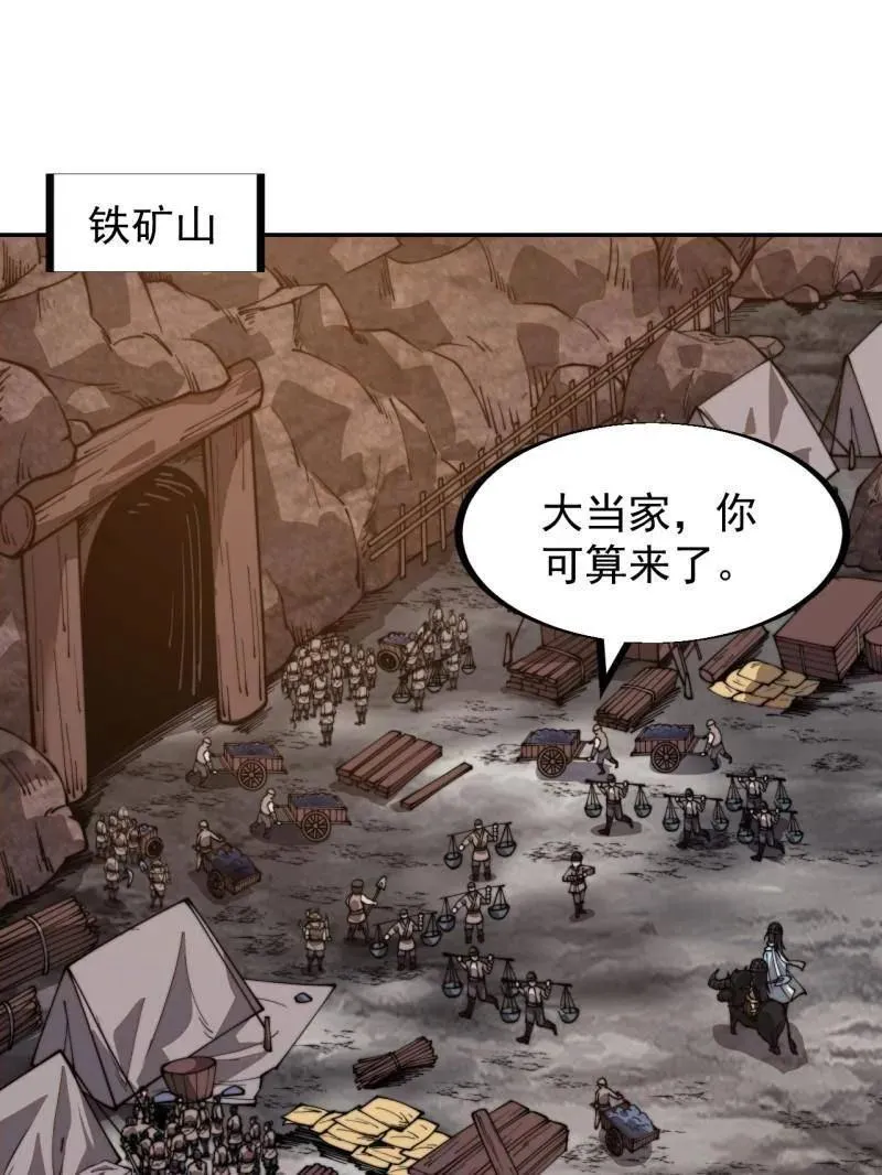 第901话 ：怪事连连37