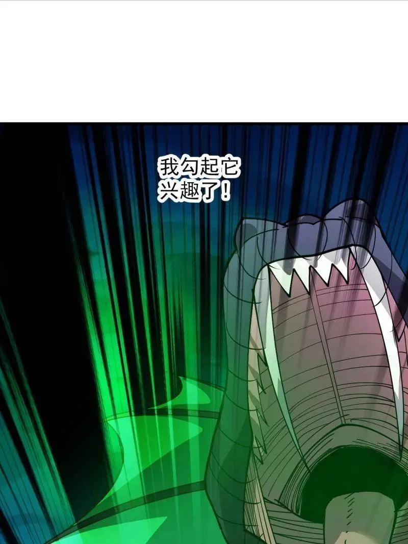 第915话 ：保护111