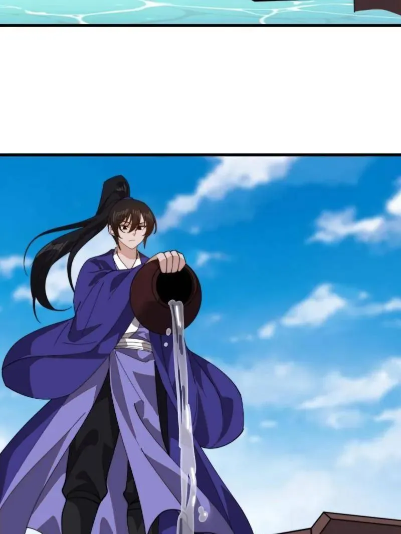 第878话 ：吃我一招11