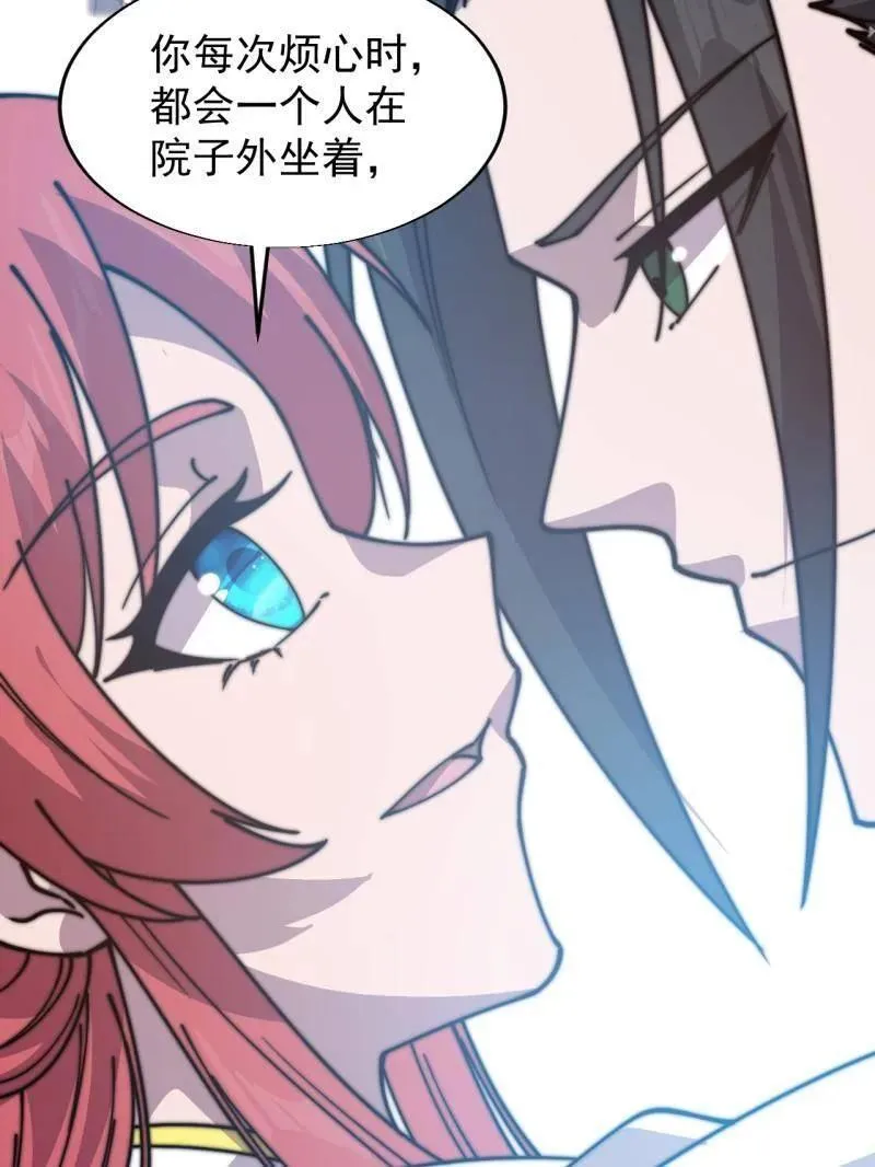 第889话 ：谈心46