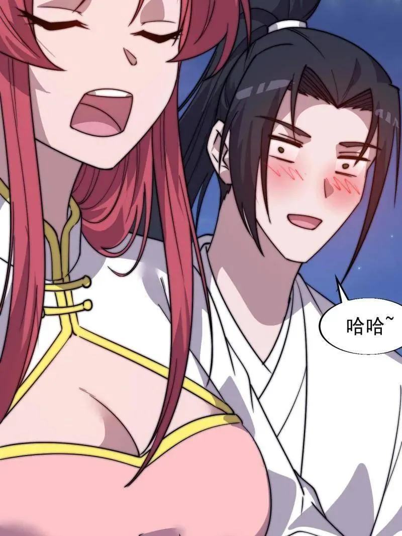 第890话 ：破局关键65