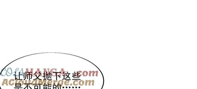 第892话 ：诉衷情78