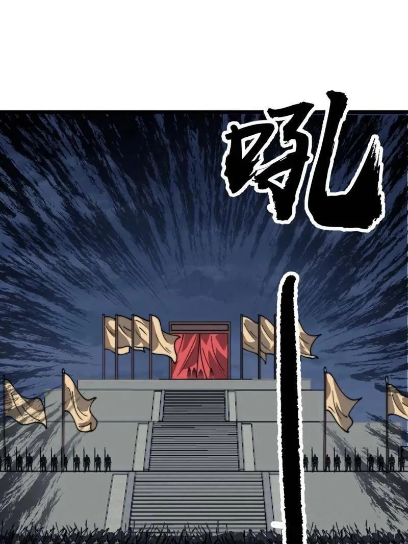 第865话 ：始作俑者61