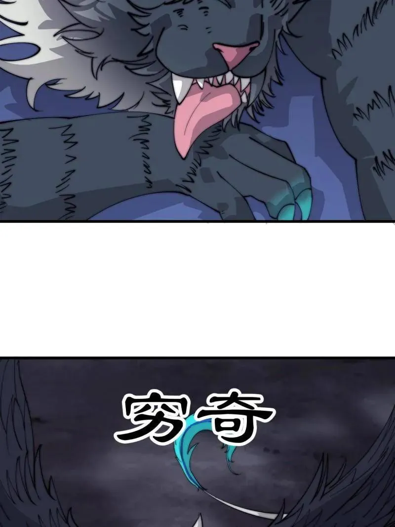 第883话 ：布局83