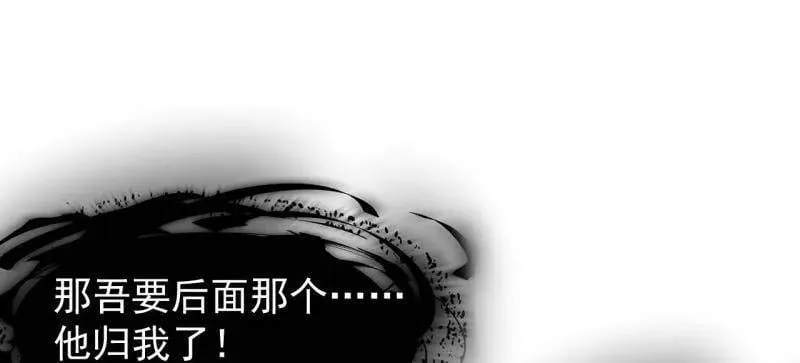 第908话 ：下刀91