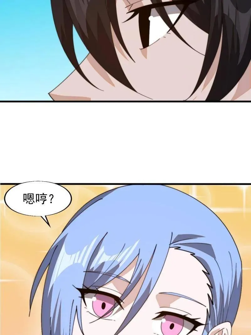 第879话 ：邀请55