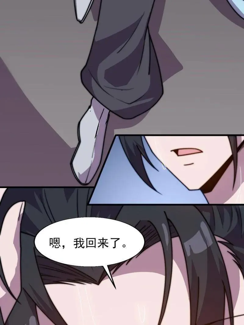 第891话 ：定数70