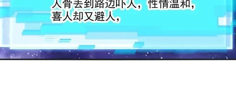 第930话 ：转折点91