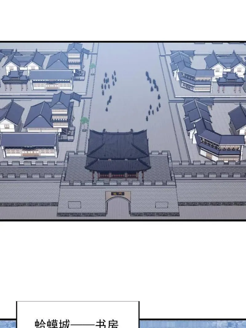 第884话 ：开会50