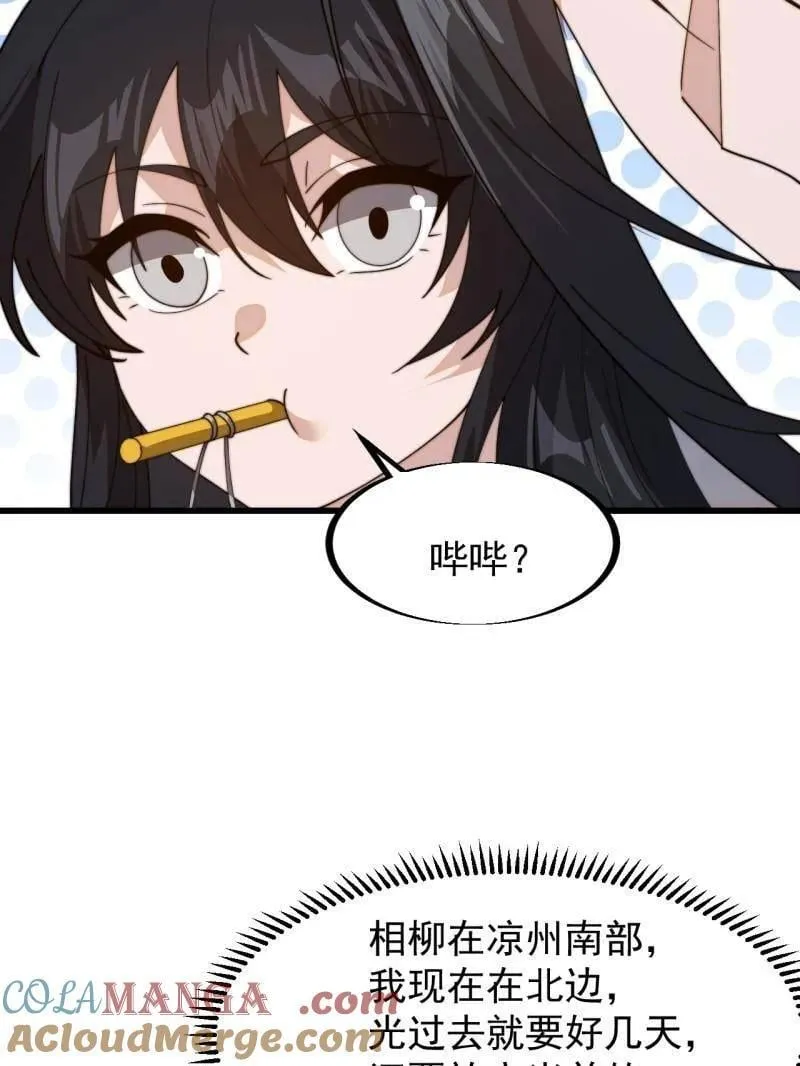 第909话 ：唯我独尊12