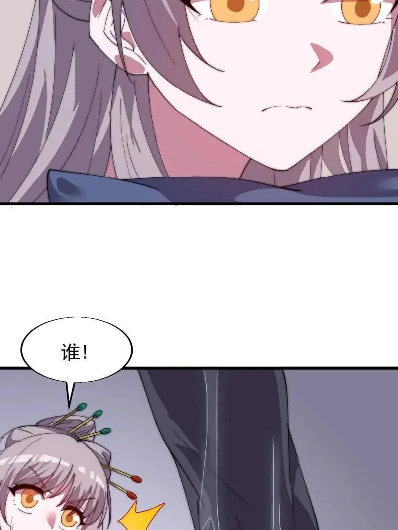 第891话 ：定数58