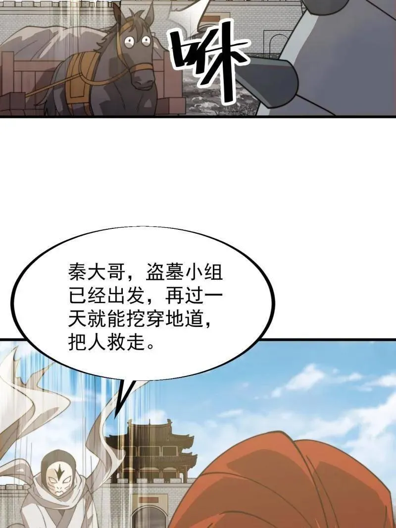 第911话 ：出战65