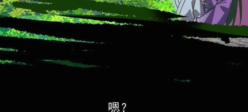 第923话 ：为什么不怕73