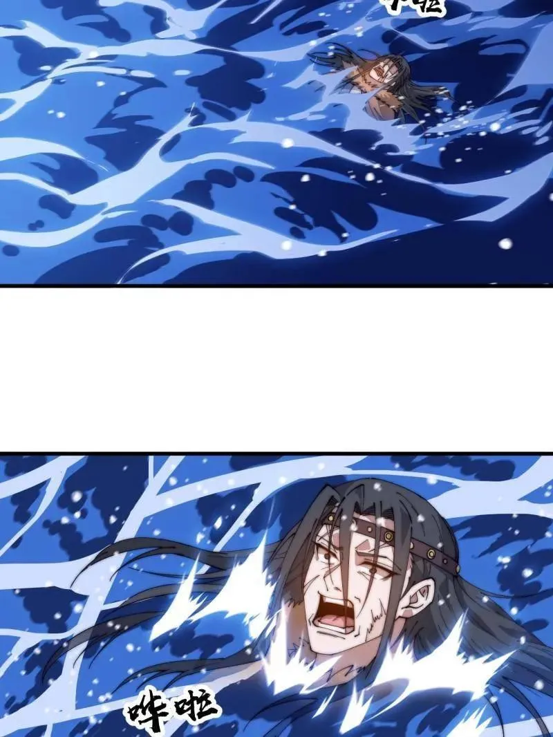 第880话 ：幻象71