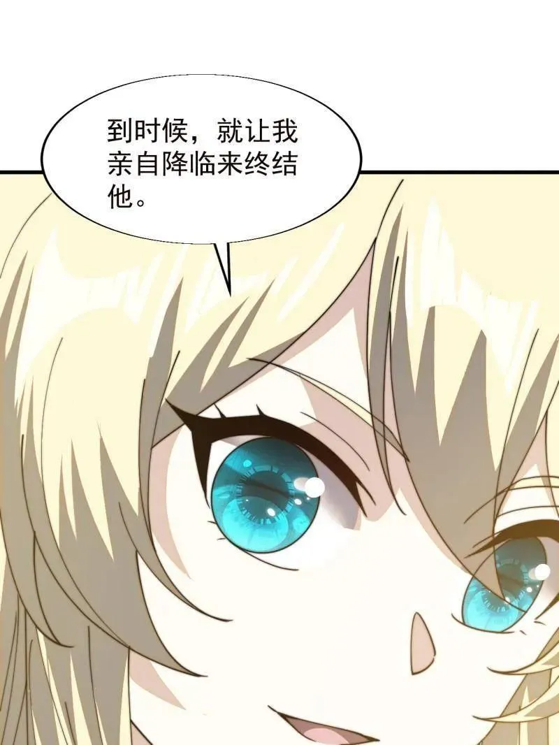 第873话 ：猎日47