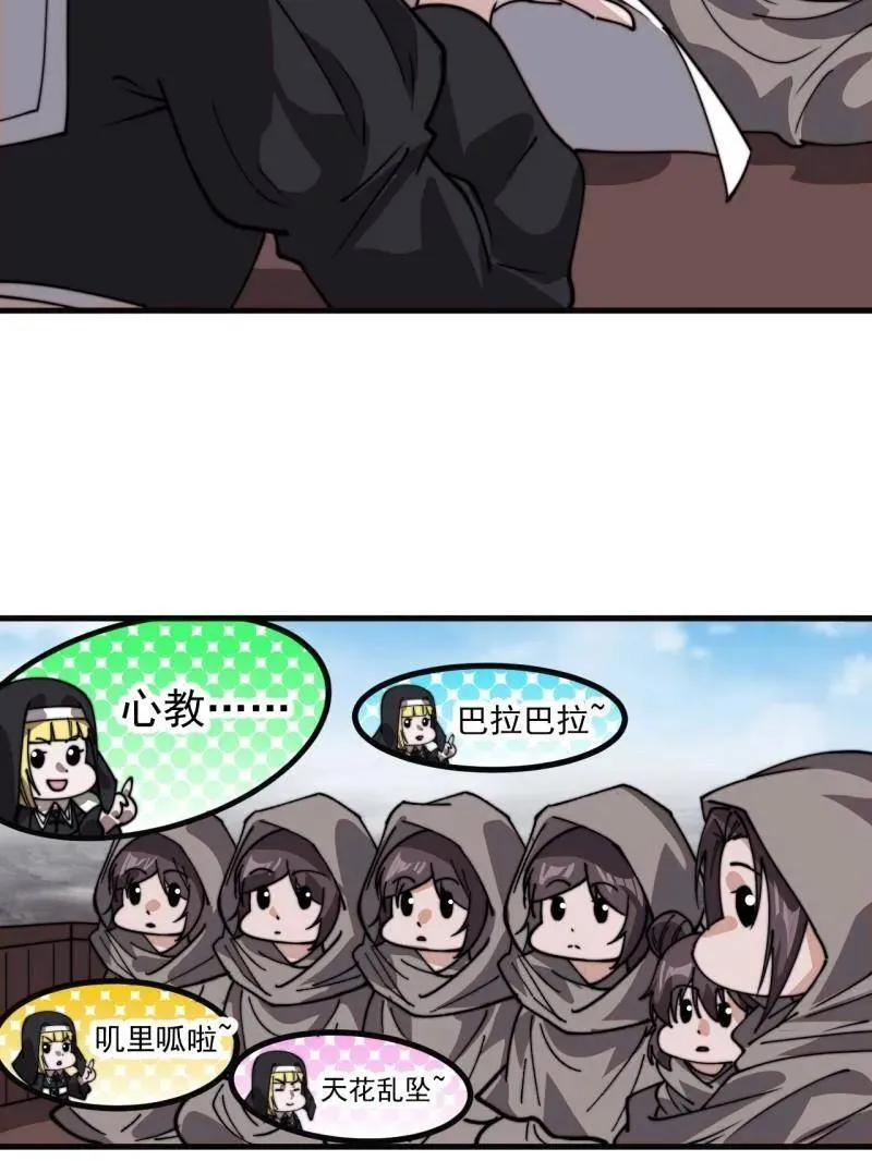 第925话 ：回城40