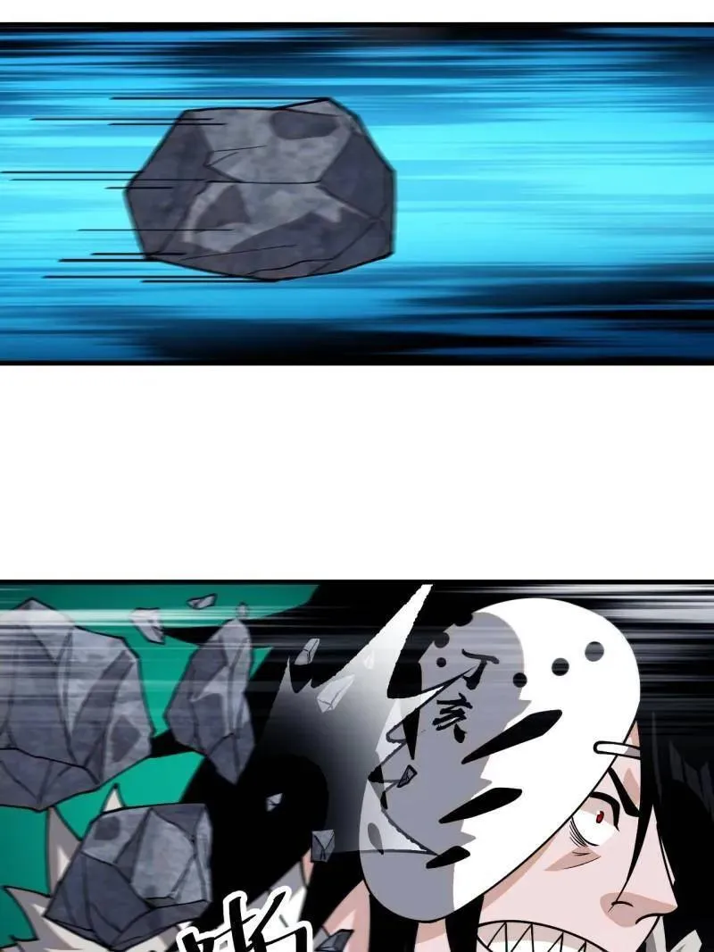 第868话 ：蛇牙刺剑53