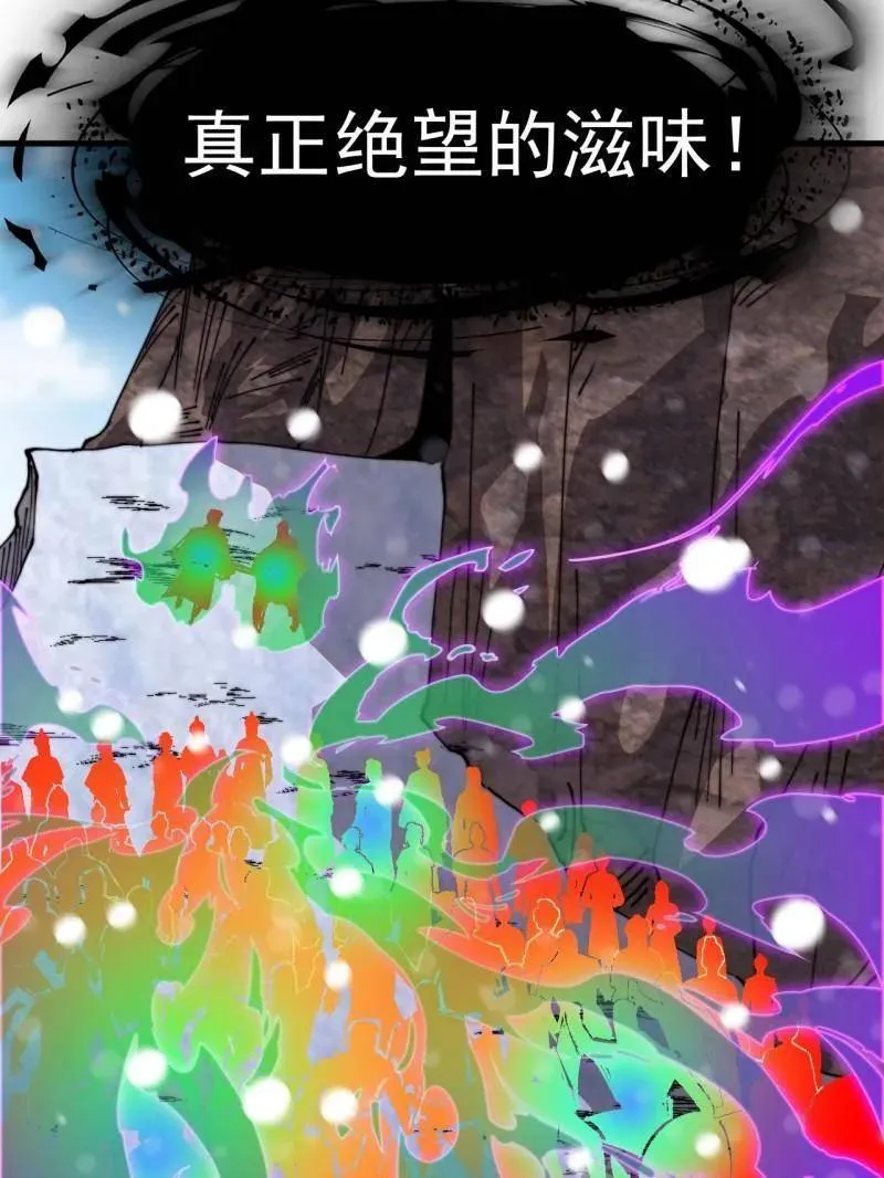 第914话 ：变故107