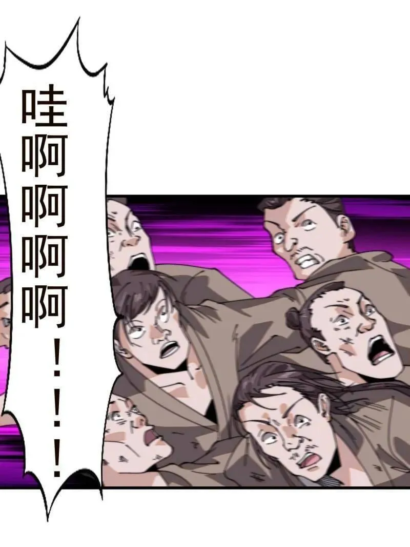 第914话 ：变故99