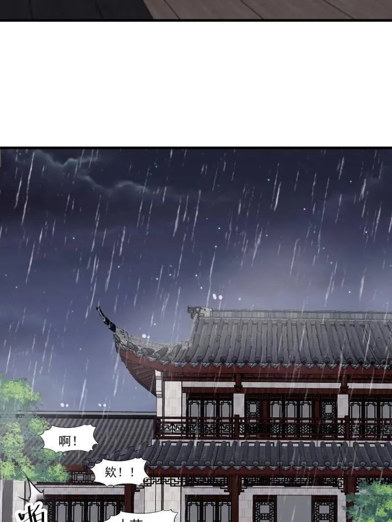 第893话 ：桃夭柳媚53