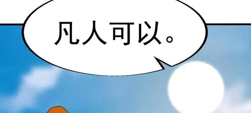 第928话 ：世界的真相55