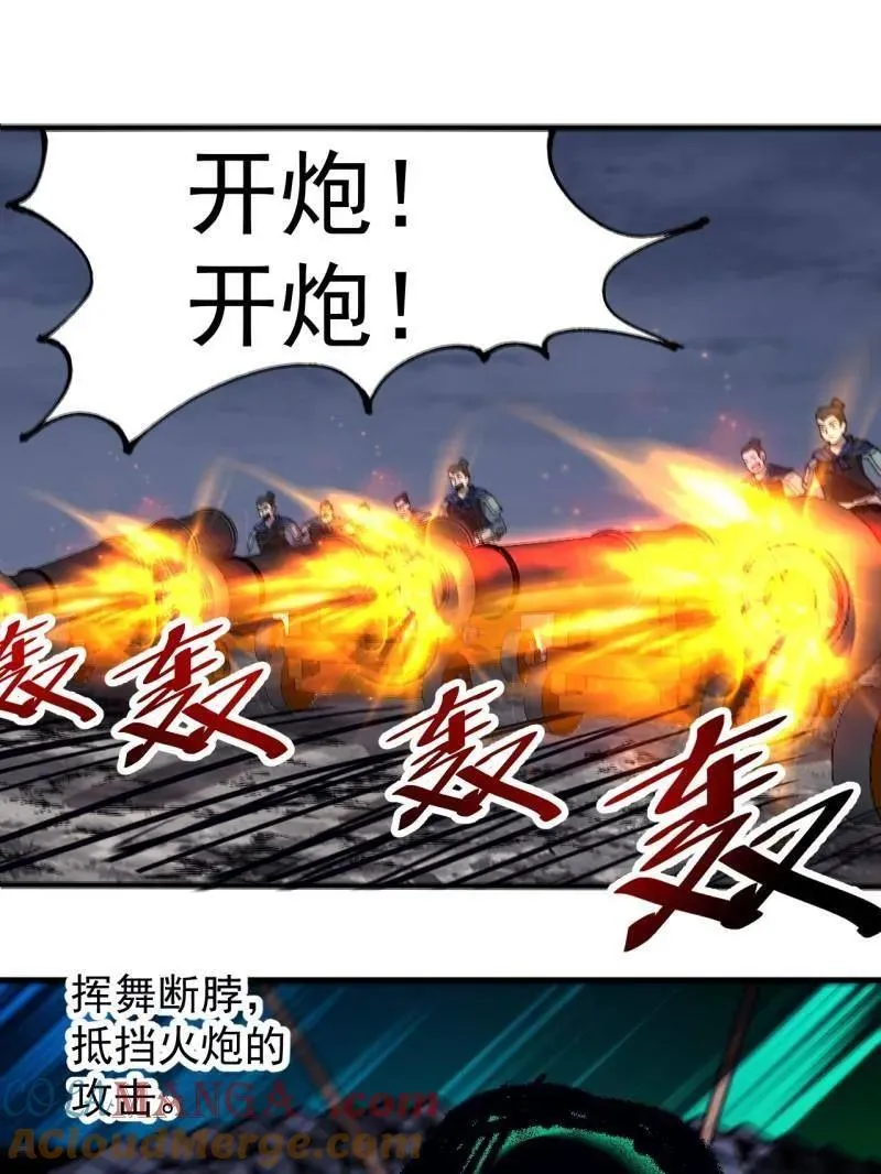 第921话 ：斩杀蛇头28
