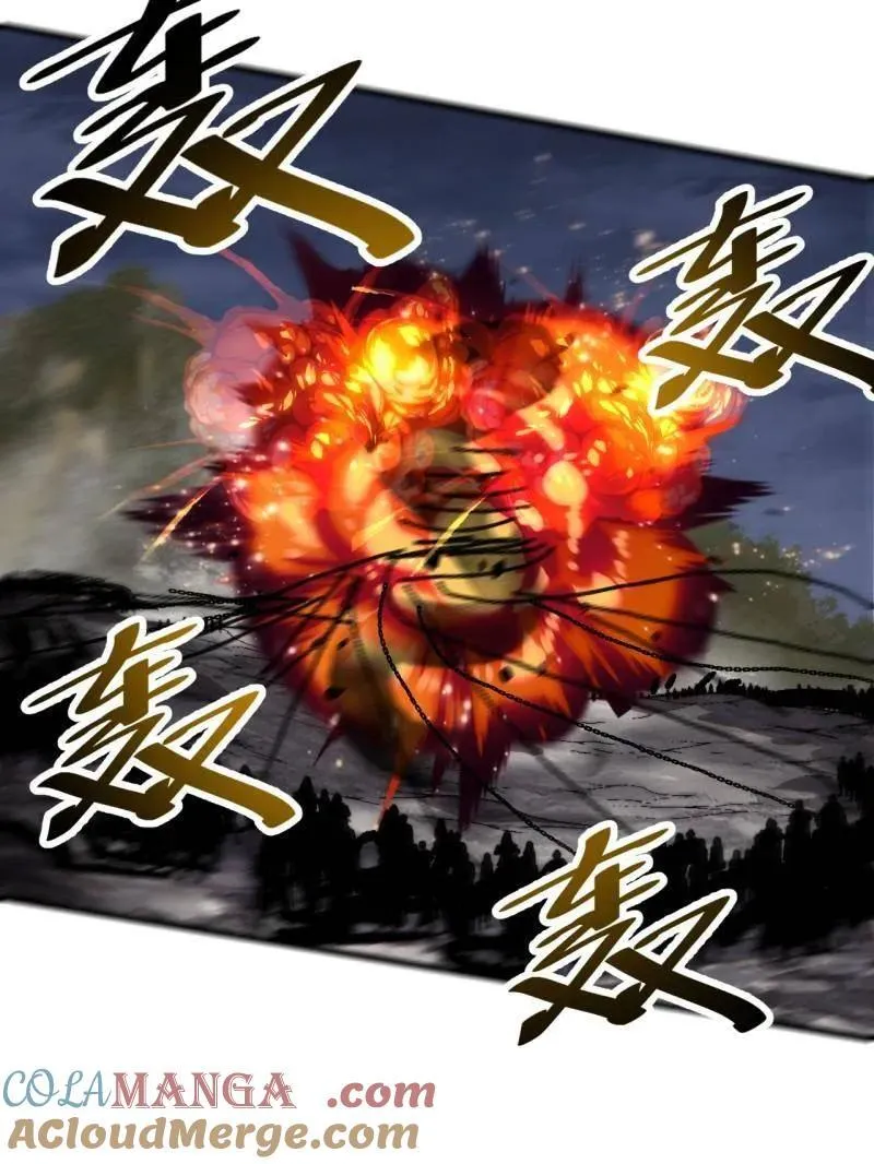 第921话 ：斩杀蛇头96