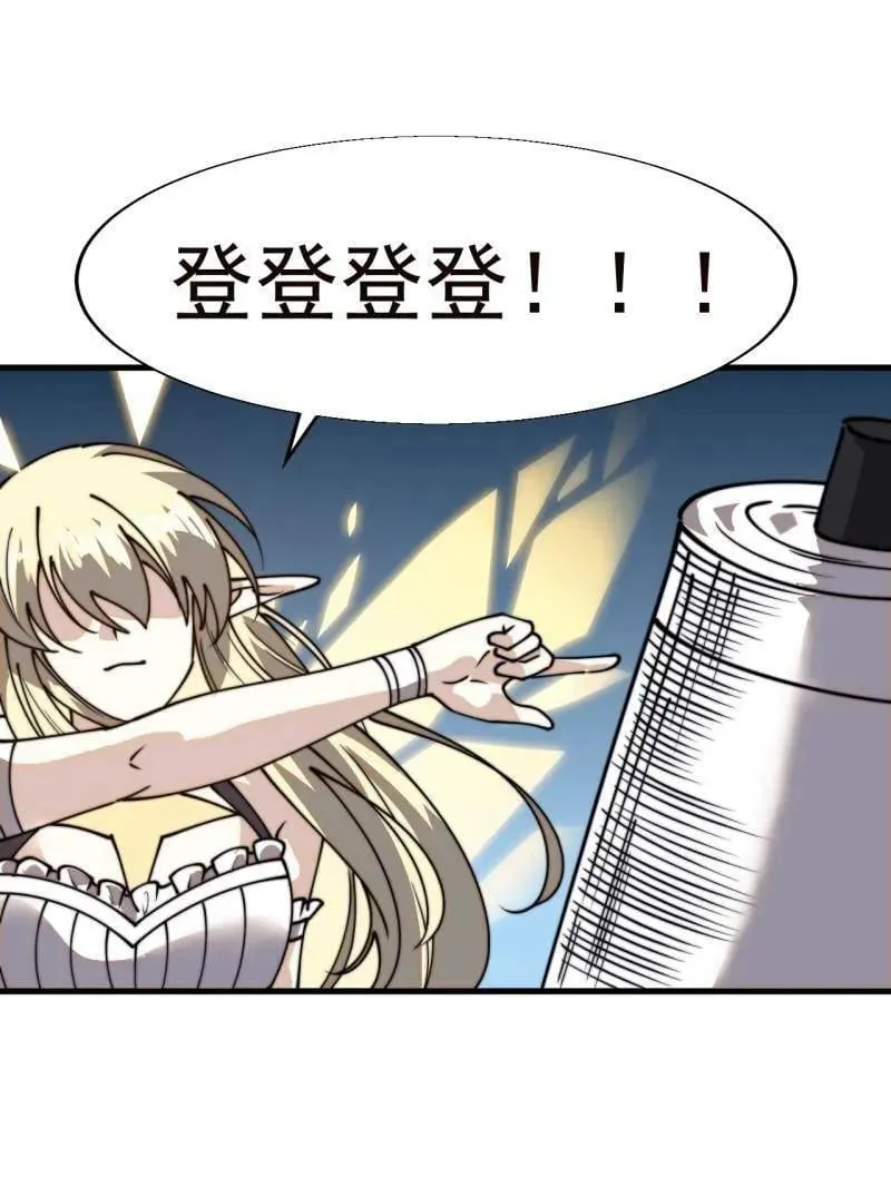 第873话 ：猎日86