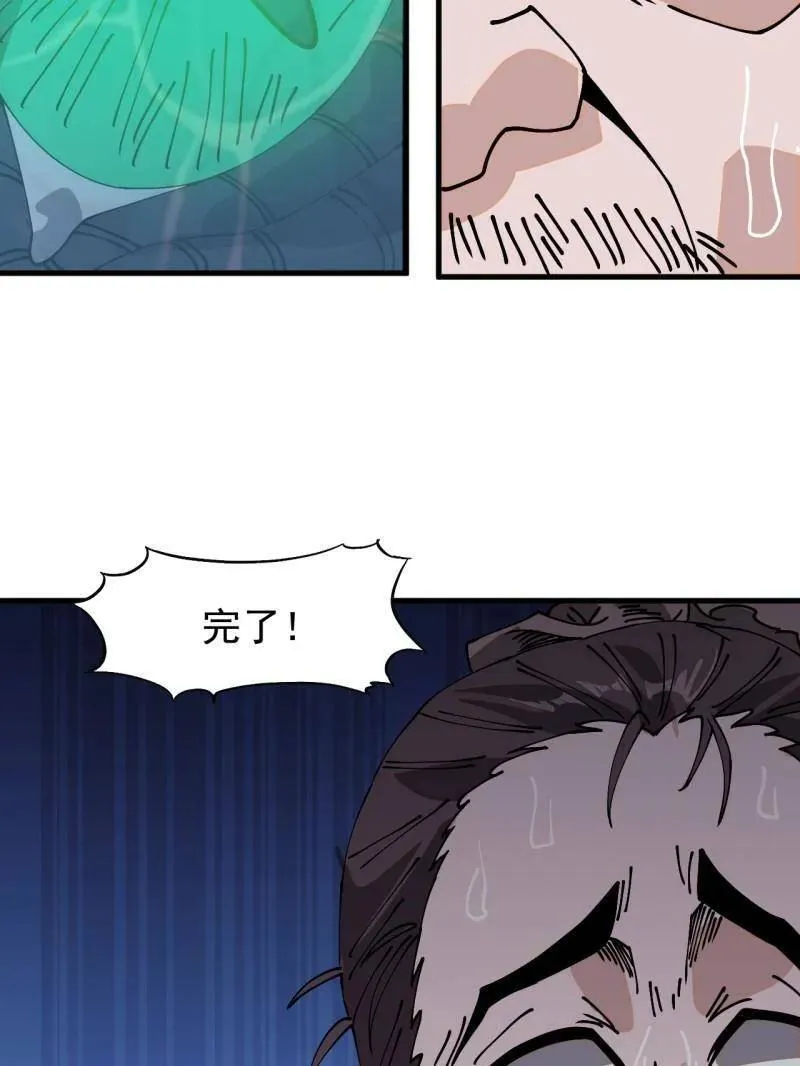 第907话 ：冷静56