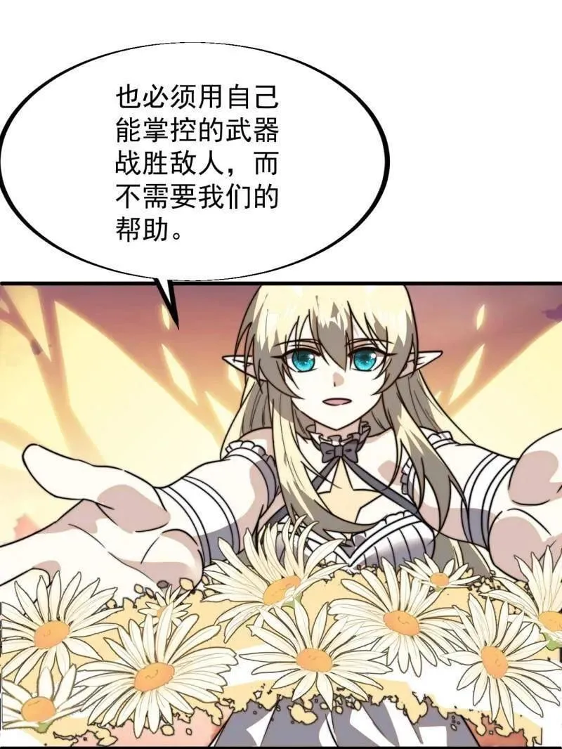 第910话 ：成人礼56