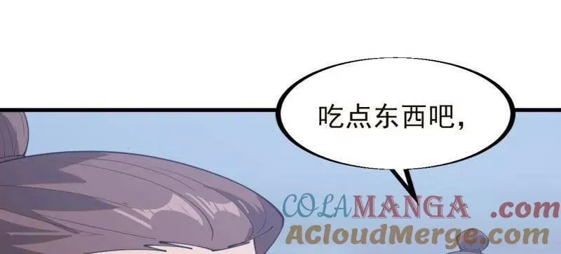 第908话 ：下刀160