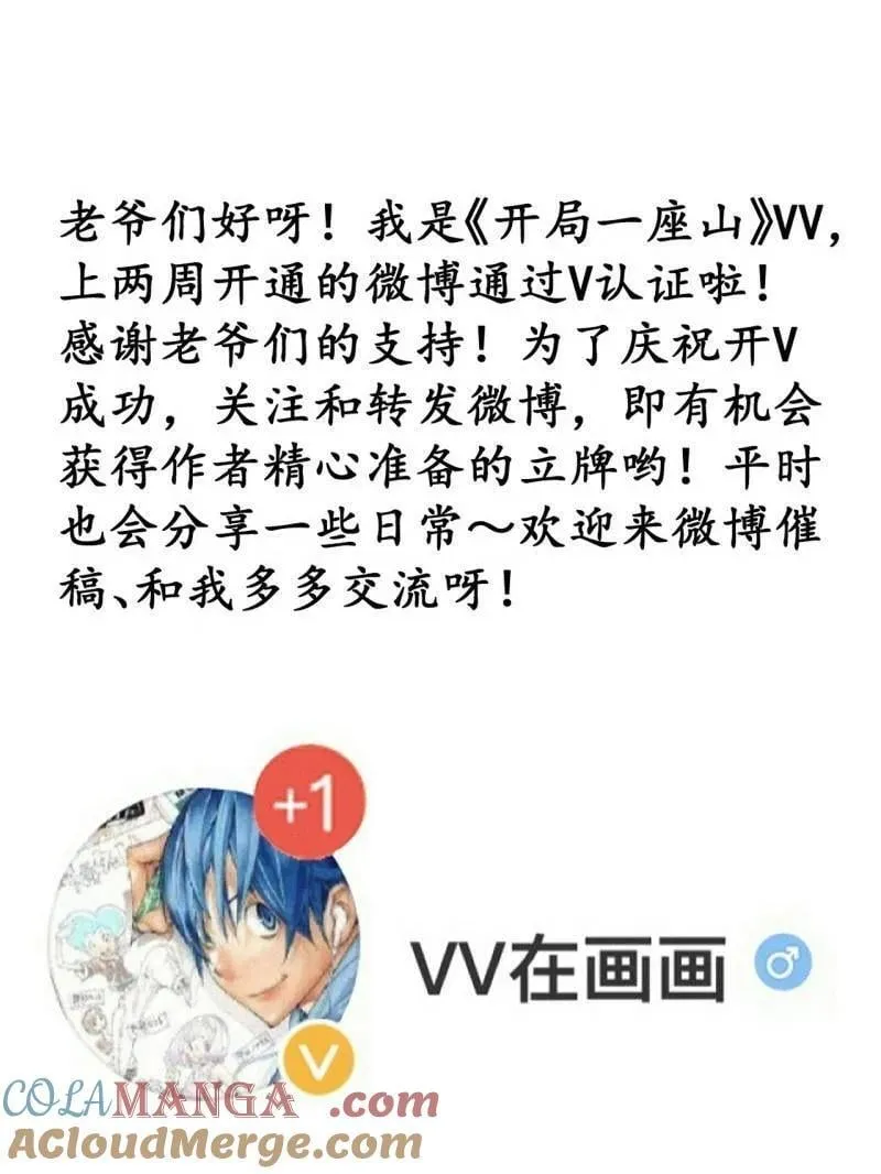 第904话 ：加入96