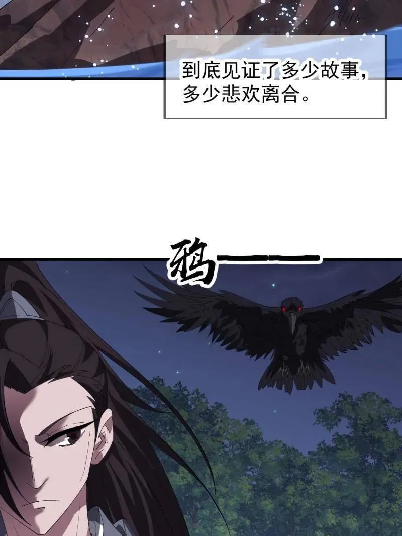 第883话 ：布局42