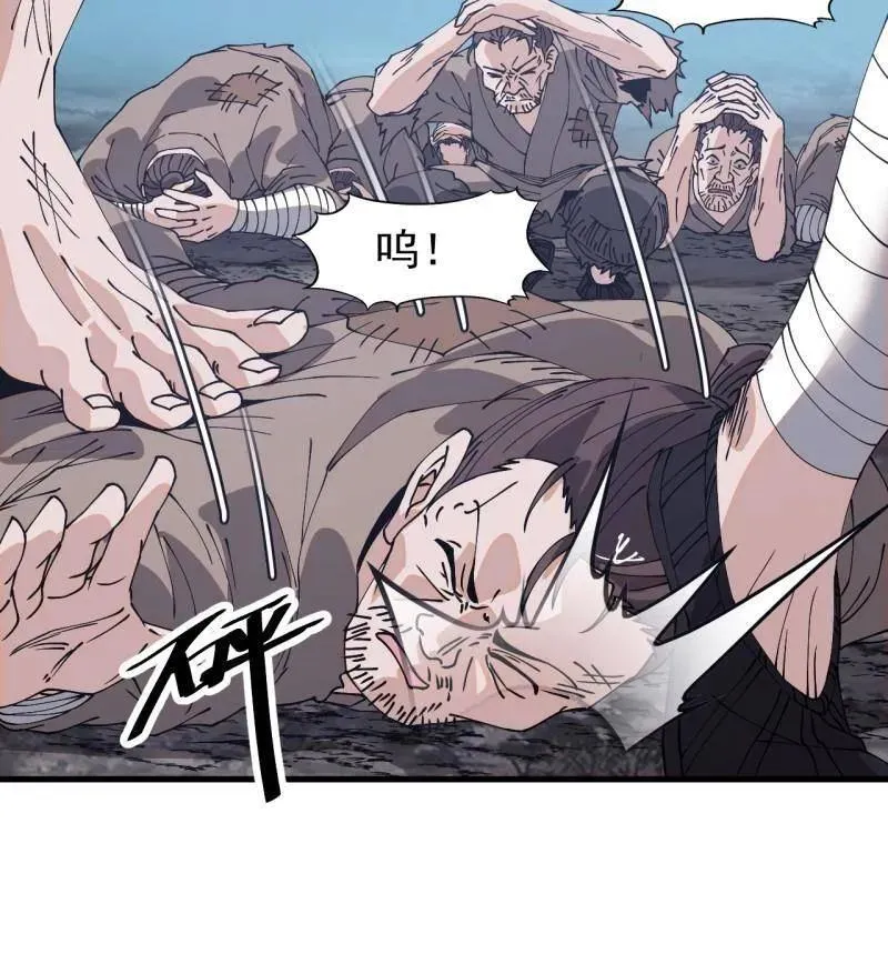 第907话 ：冷静64