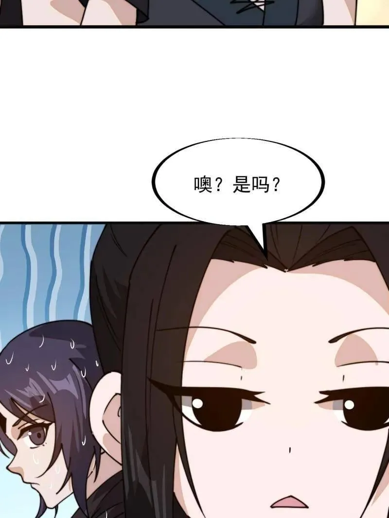 第925话 ：回城34