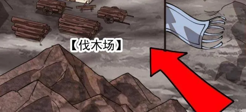 第897话 ：顶级矿工29