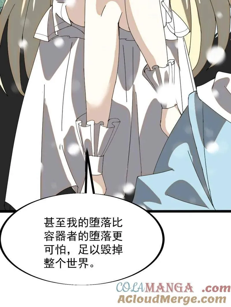 第930话 ：转折点32