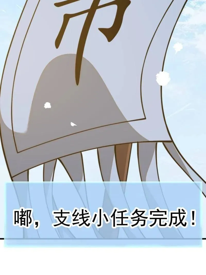 第897话 ：顶级矿工22