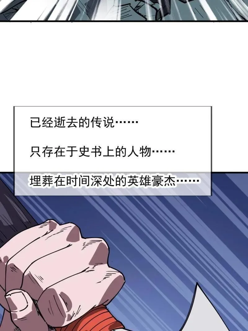 第883话 ：布局67