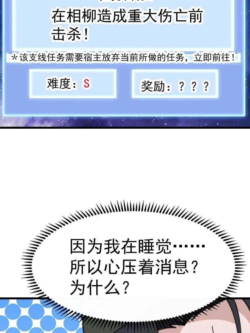 第909话 ：唯我独尊10