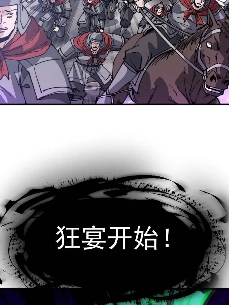 第906话 ：凶神来袭54