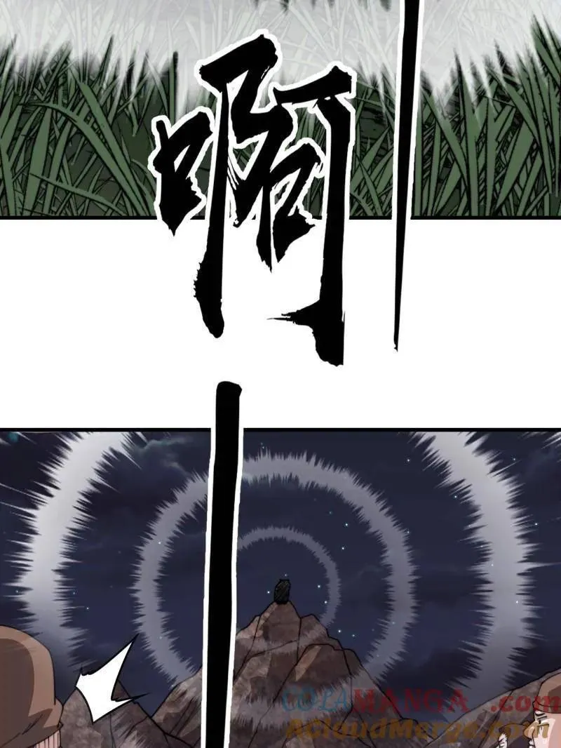 第934话 ：奖励30