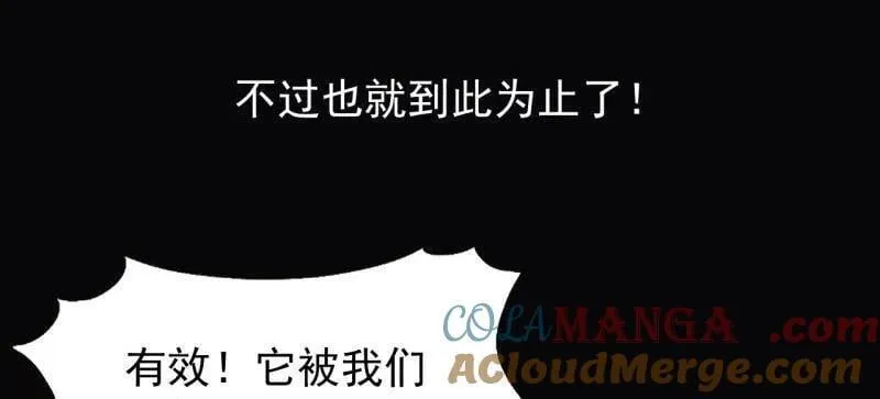 第923话 ：为什么不怕39