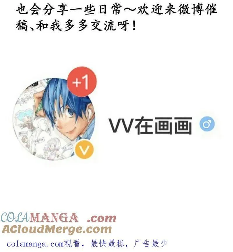 第891话 ：定数90