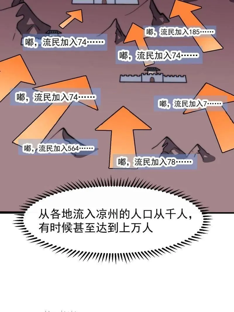 第885话 ：准备52