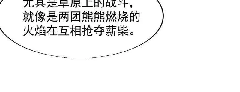 第877话 ：消息49