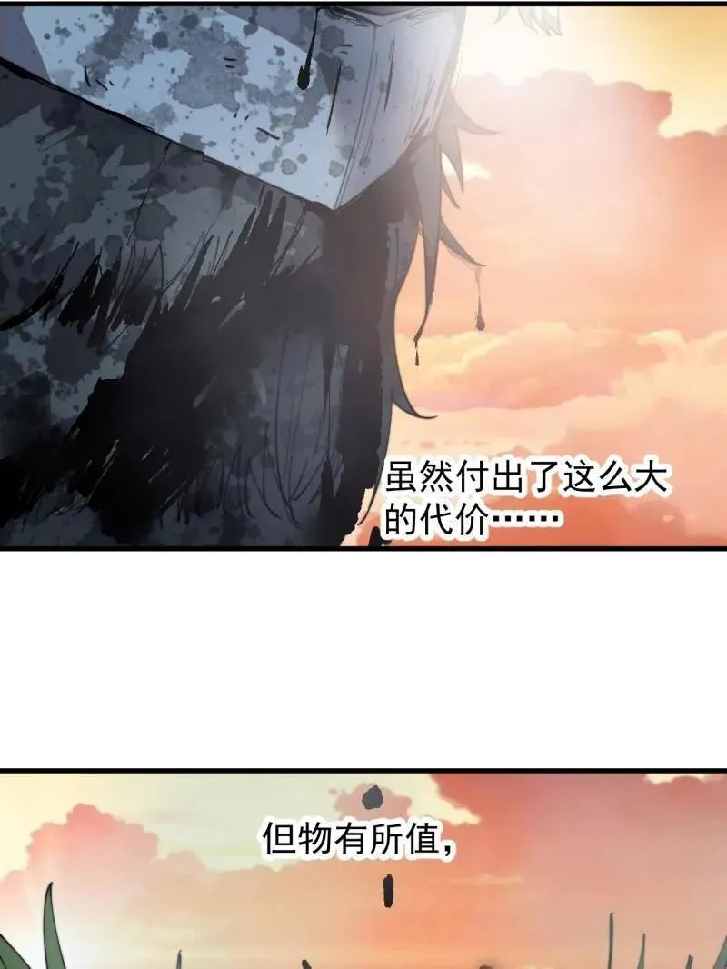 第901话 ：怪事连连14